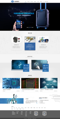 JeanChen科技企業孵化平臺 驅動創新，引領未來